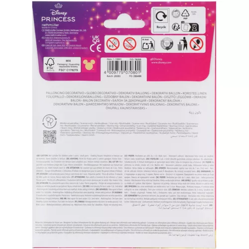 Disney Hercegnők Belle fólia lufi 45 cm