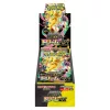 Pokémon TCG M2a Mega Dream ex japán Booster Box - eredeti