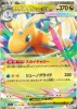 Pokémon TCG M2a Mega Dream ex japán Booster Box - eredeti