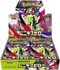 Pokémon TCG M3 Munikis Zero japán Booster Box - eredeti