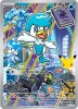 Pokémon TCG First Partner Illustration Collection Series 3