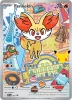 Pokémon TCG First Partner Illustration Collection Series 3
