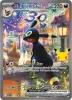 Pokémon TCG 30th Celebration Ultra-Premium Collection Night