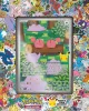 Pokémon TCG 30th Celebration Ditto Premium Collection