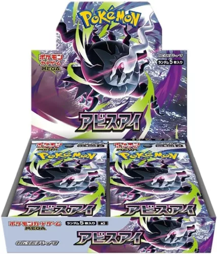 Pokémon TCG Japán Abyss Eye M5 kártyacsomag