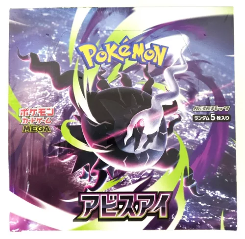 Pokémon TCG Japán Abyss Eye M5 kártyacsomag