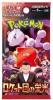 Pokémon TCG SV10 The Glory of Team Rocket japán Booster Box