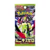 Pokémon Munikis Zero Booster japán kártyacsomag