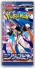 Pokémon Ninja Spinner Booster japán kártyacsomag