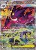 Pokémon Mega Dream Booster japán kártyacsomag